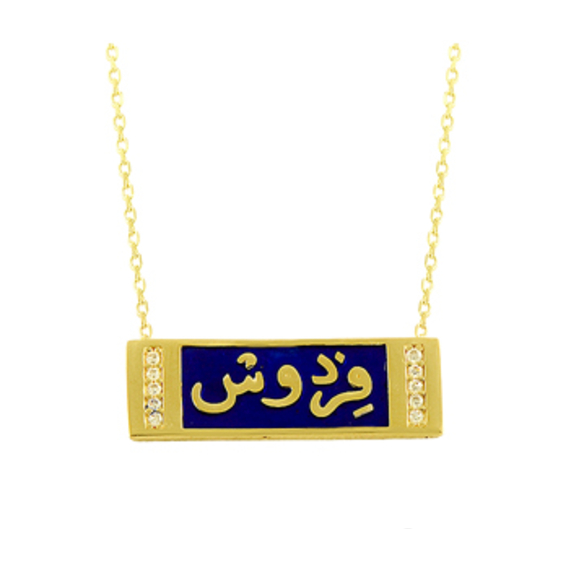 14-ayar-altin-kolye-t452